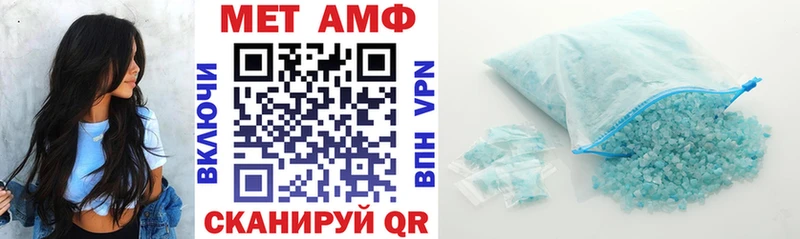 Amphetamine 97%  Пермь 