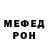 Метадон VHQ Demian K
