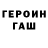 КЕТАМИН VHQ Sergei Syhina