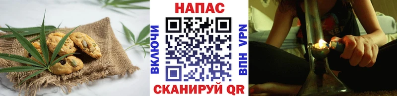 Еда ТГК марихуана  Пермь 