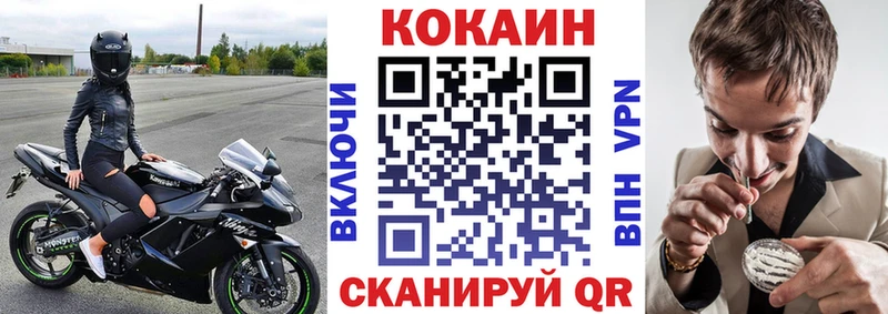 кракен онион  Пермь  COCAIN Боливия  купить  