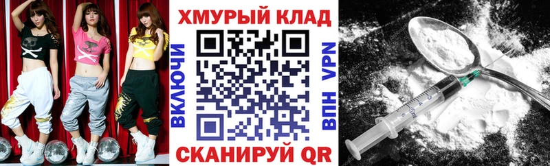 ГЕРОИН Heroin Пермь