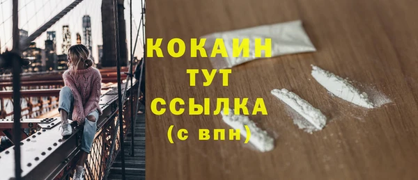 таблы Армянск