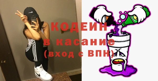 таблы Армянск