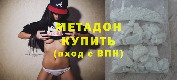 героин Арсеньев