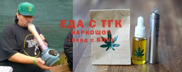 таблы Армянск
