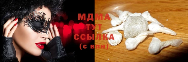 мефедрон мука Аркадак