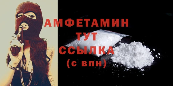 мефедрон мука Аркадак