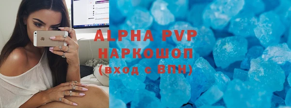 героин Арсеньев