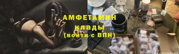 мефедрон мука Аркадак