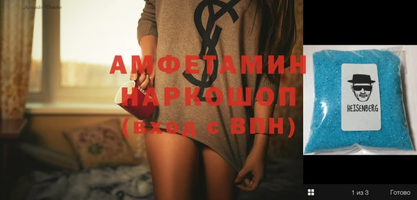 мефедрон мука Аркадак