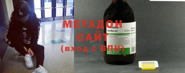 таблы Армянск