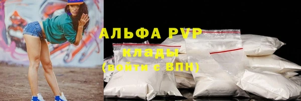 мет Гусь-Хрустальный