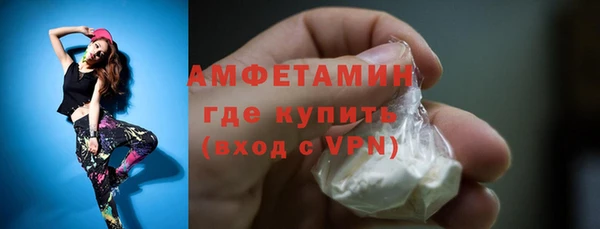 таблы Армянск