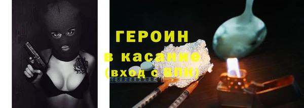 таблы Армянск