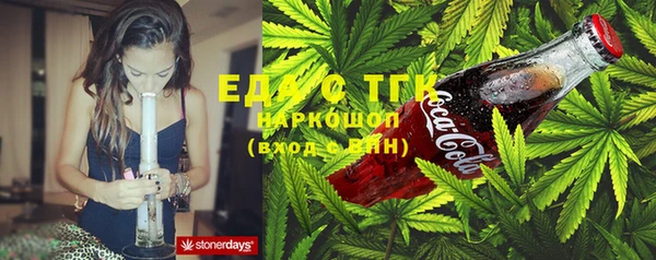 мефедрон мука Аркадак