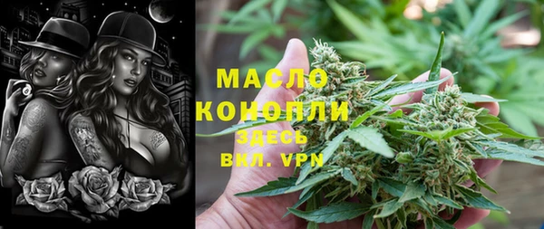 мефедрон мука Аркадак