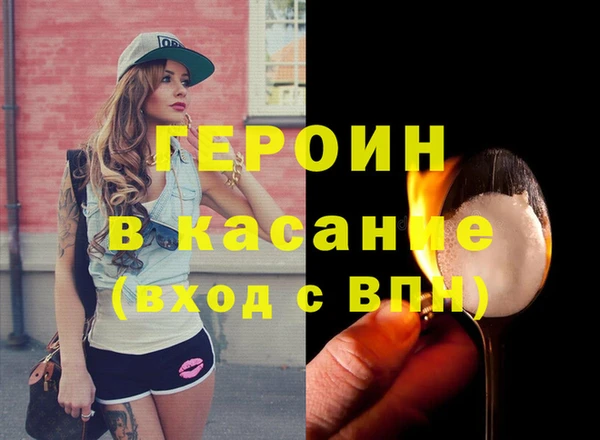 таблы Армянск