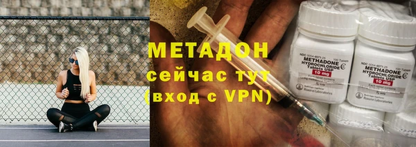 таблы Армянск