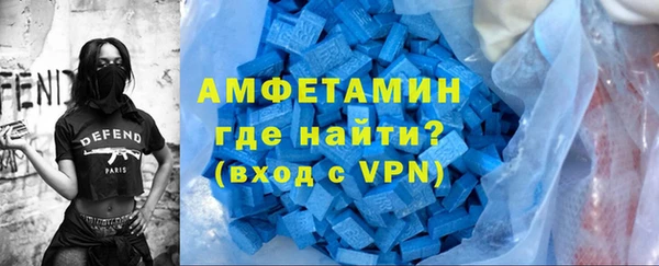 таблы Армянск