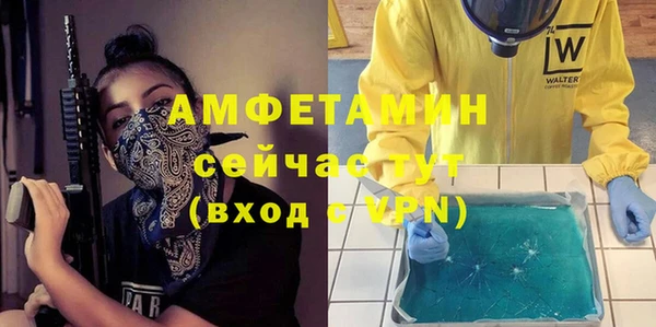 героин Арсеньев