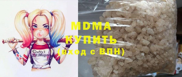 таблы Армянск