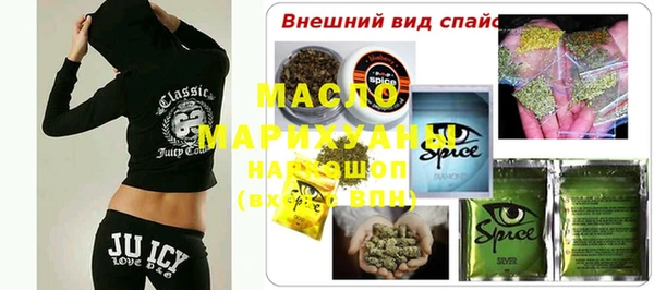 тгк Горнозаводск