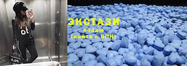 мефедрон мука Аркадак