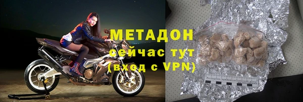 мефедрон мука Аркадак