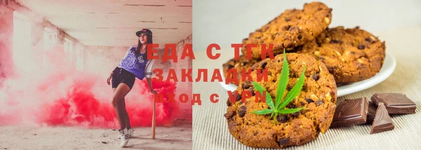 мефедрон мука Аркадак
