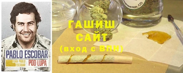 COCAINE Горно-Алтайск
