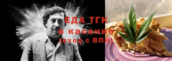 мефедрон мука Аркадак