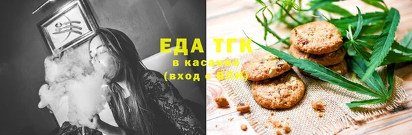 героин Арсеньев