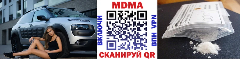 MDMA crystal  OMG зеркало  Пермь 