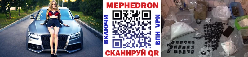 мориарти как зайти  Пермь  Меф кристаллы 