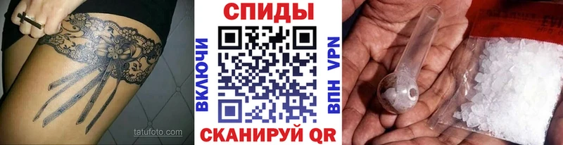 МЕТАМФЕТАМИН Декстрометамфетамин 99.9%  МЕГА как зайти  Пермь 
