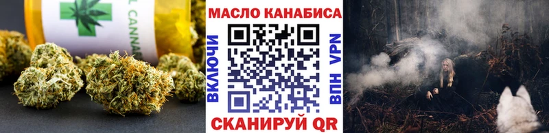 Дистиллят ТГК Wax  Пермь 