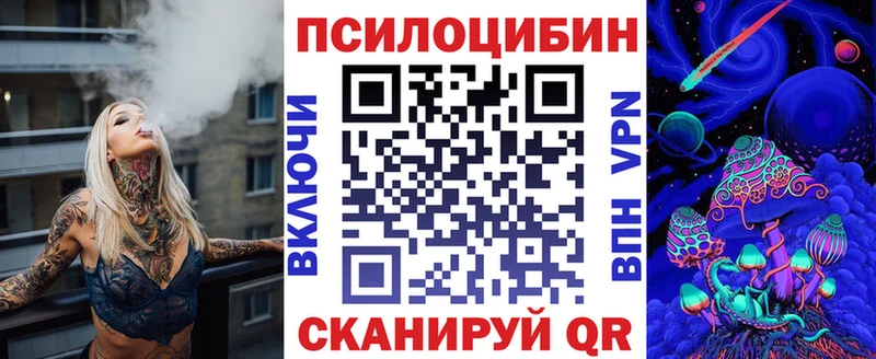 Псилоцибиновые грибы Magic Shrooms  наркота  Пермь 